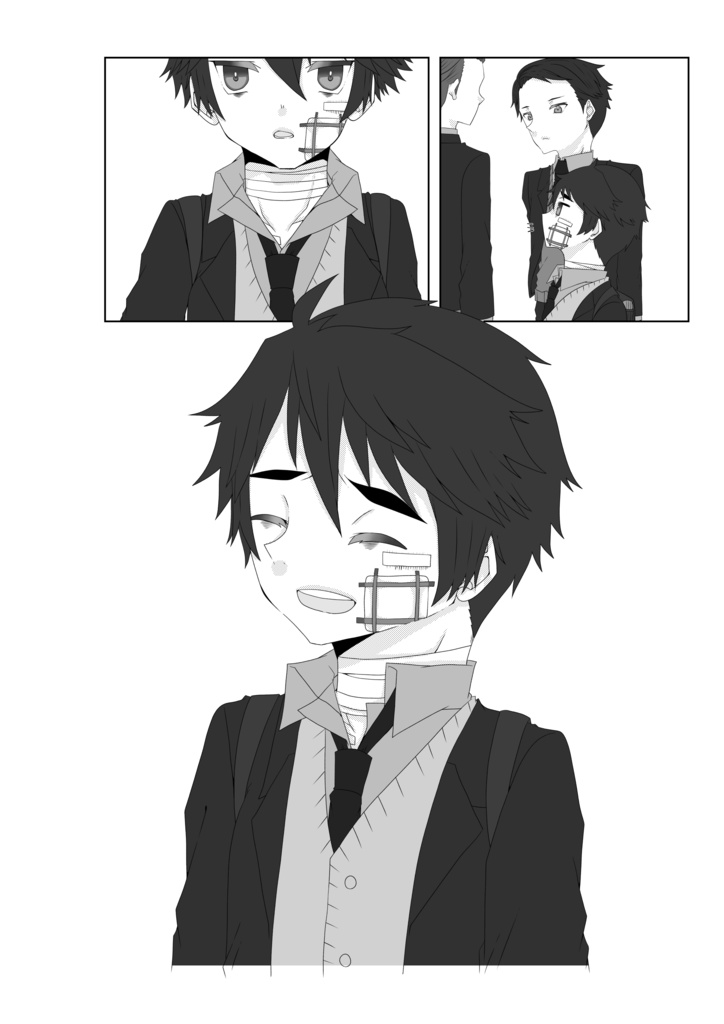 必然的運命と傷とその先。<上>