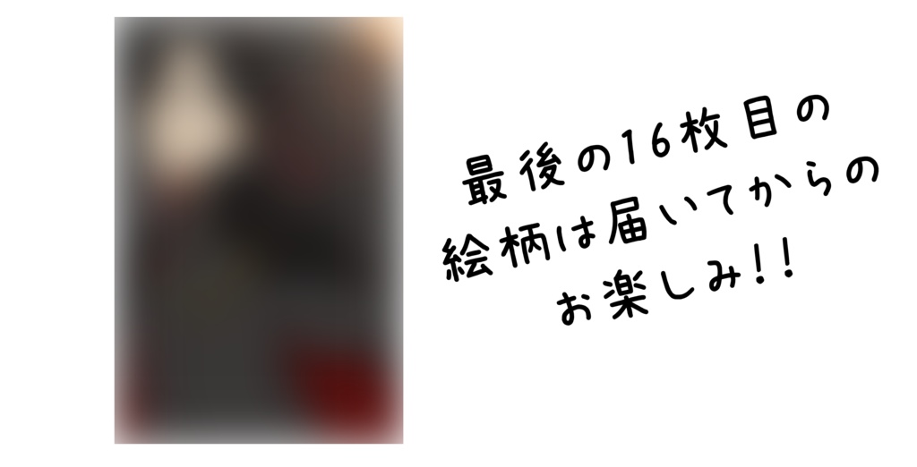 【JG/描き下ろし】ハロウィンポストカード