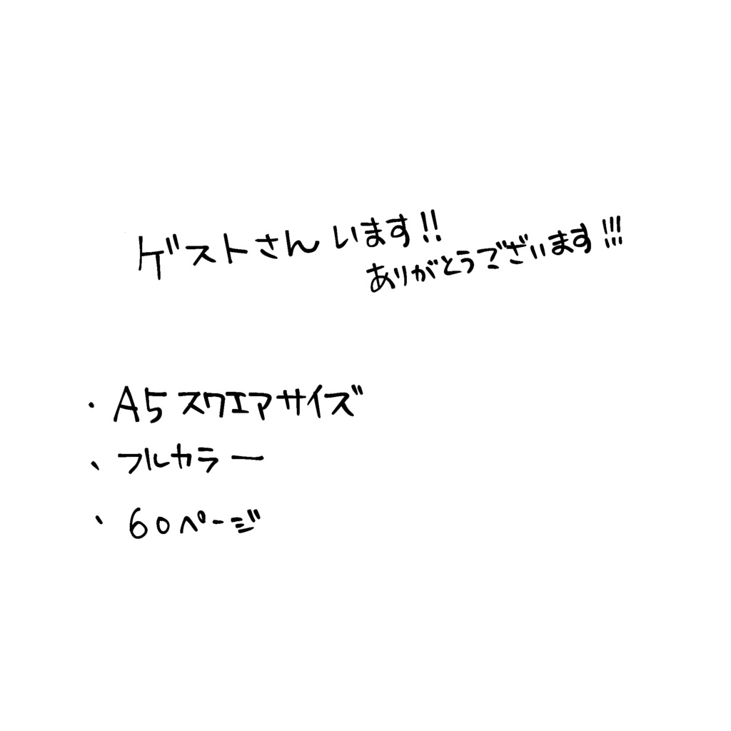 四季-four seasons-