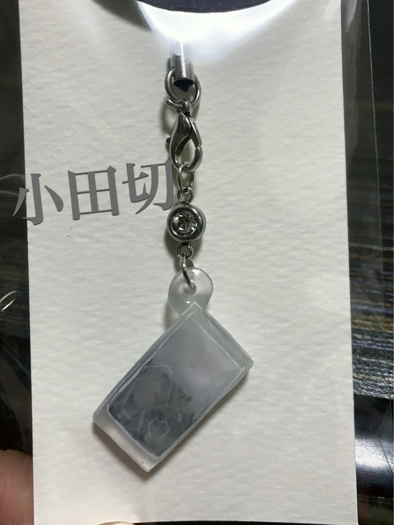 【ジョカゲ】イメージカラーカクテルストラップ