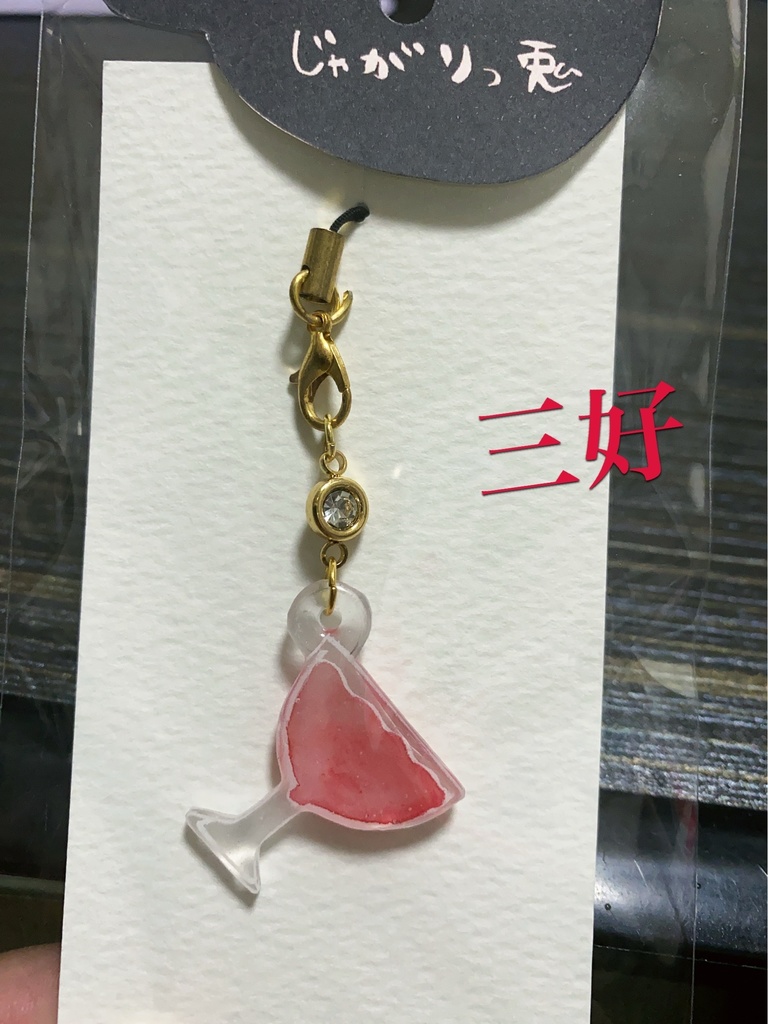 【ジョカゲ】イメージカラーカクテルストラップ