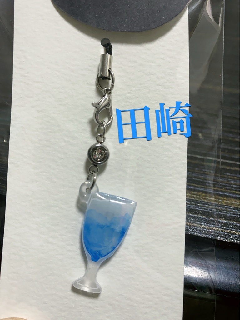 【ジョカゲ】イメージカラーカクテルストラップ