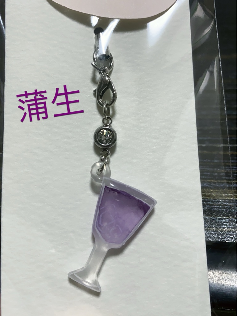 【ジョカゲ】イメージカラーカクテルストラップ