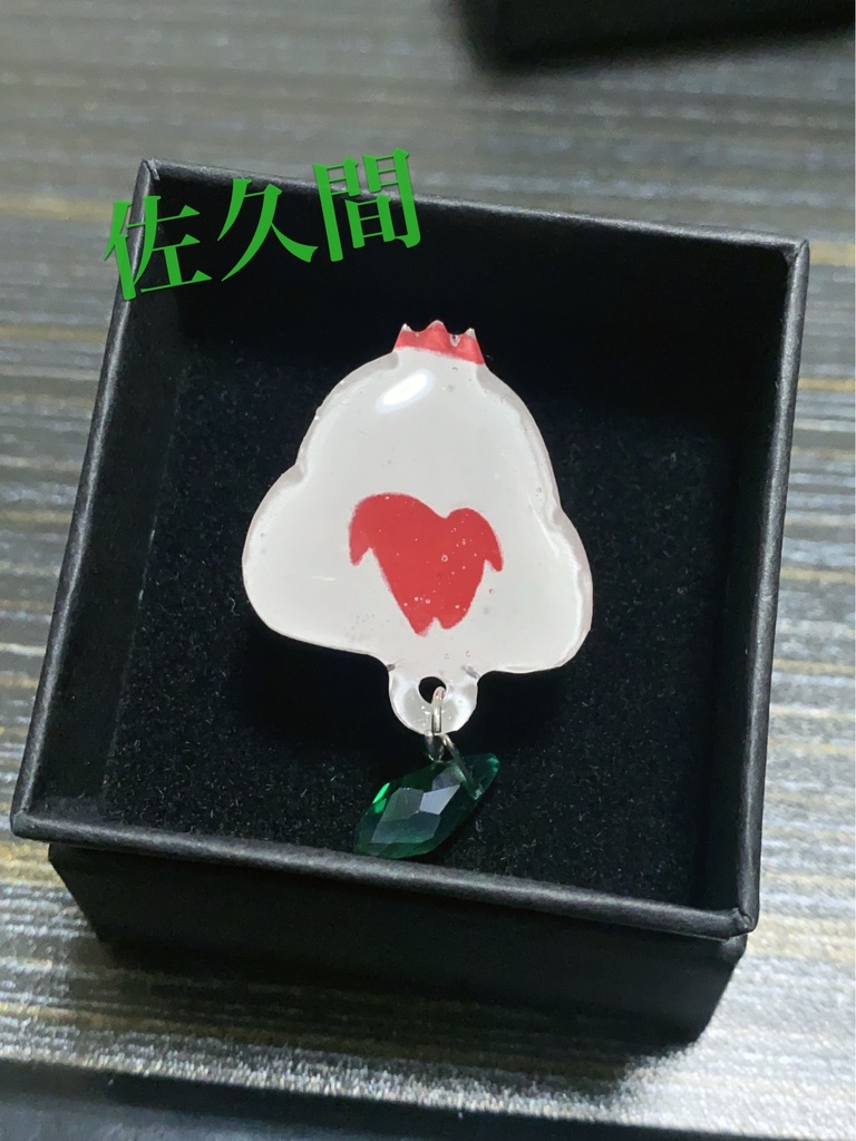 【ジョカゲ】アニマルな指輪