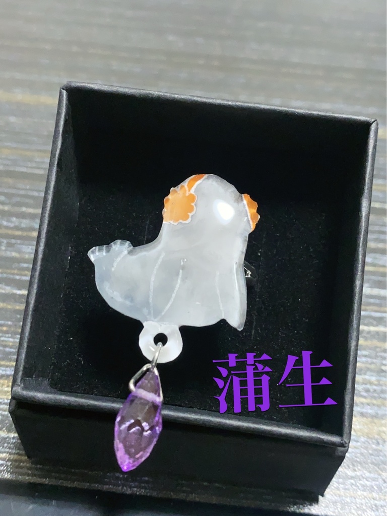 【ジョカゲ】アニマルな指輪