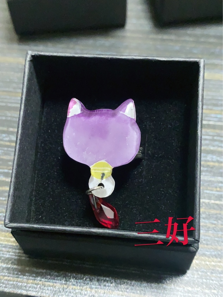 【ジョカゲ】アニマルな指輪