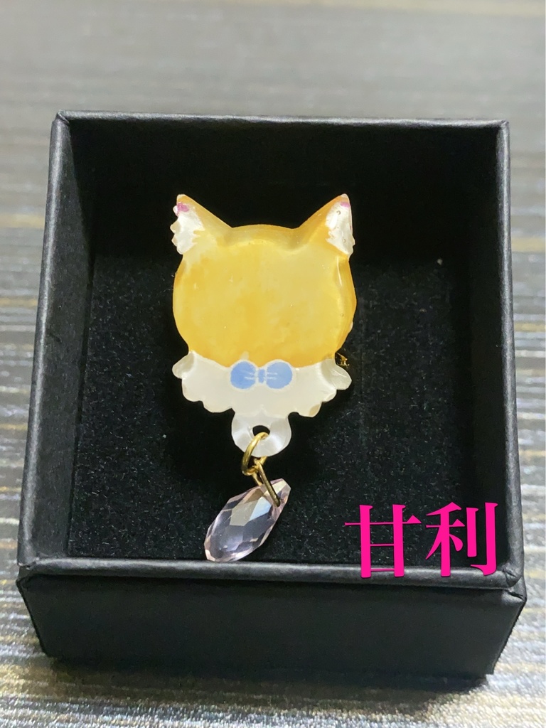 【ジョカゲ】アニマルな指輪