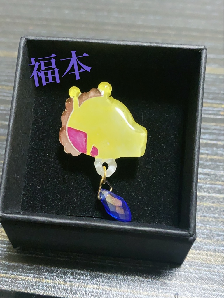 【ジョカゲ】アニマルな指輪