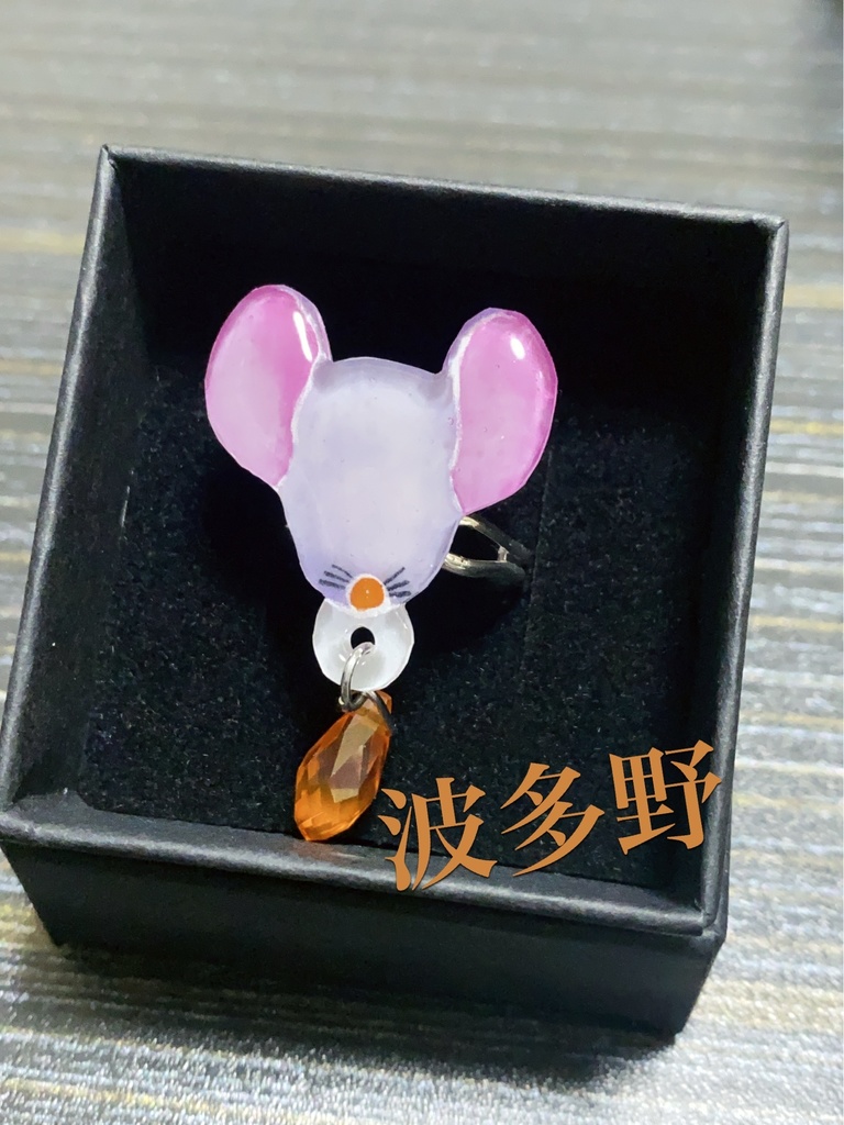 【ジョカゲ】アニマルな指輪