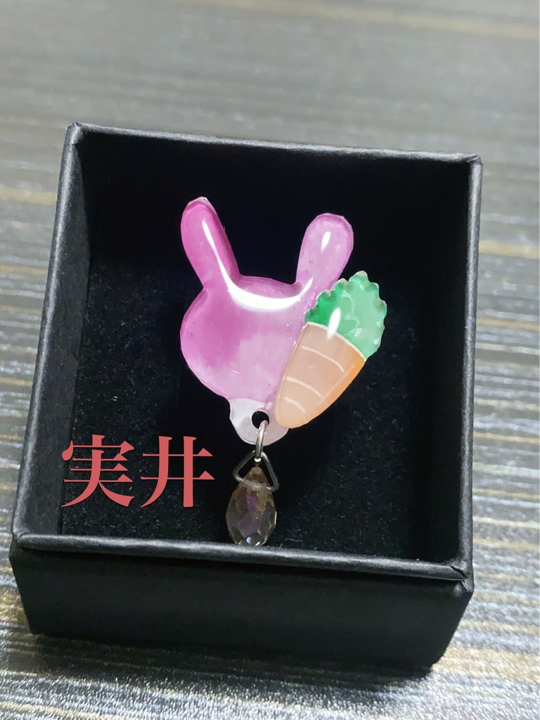 【ジョカゲ】アニマルな指輪