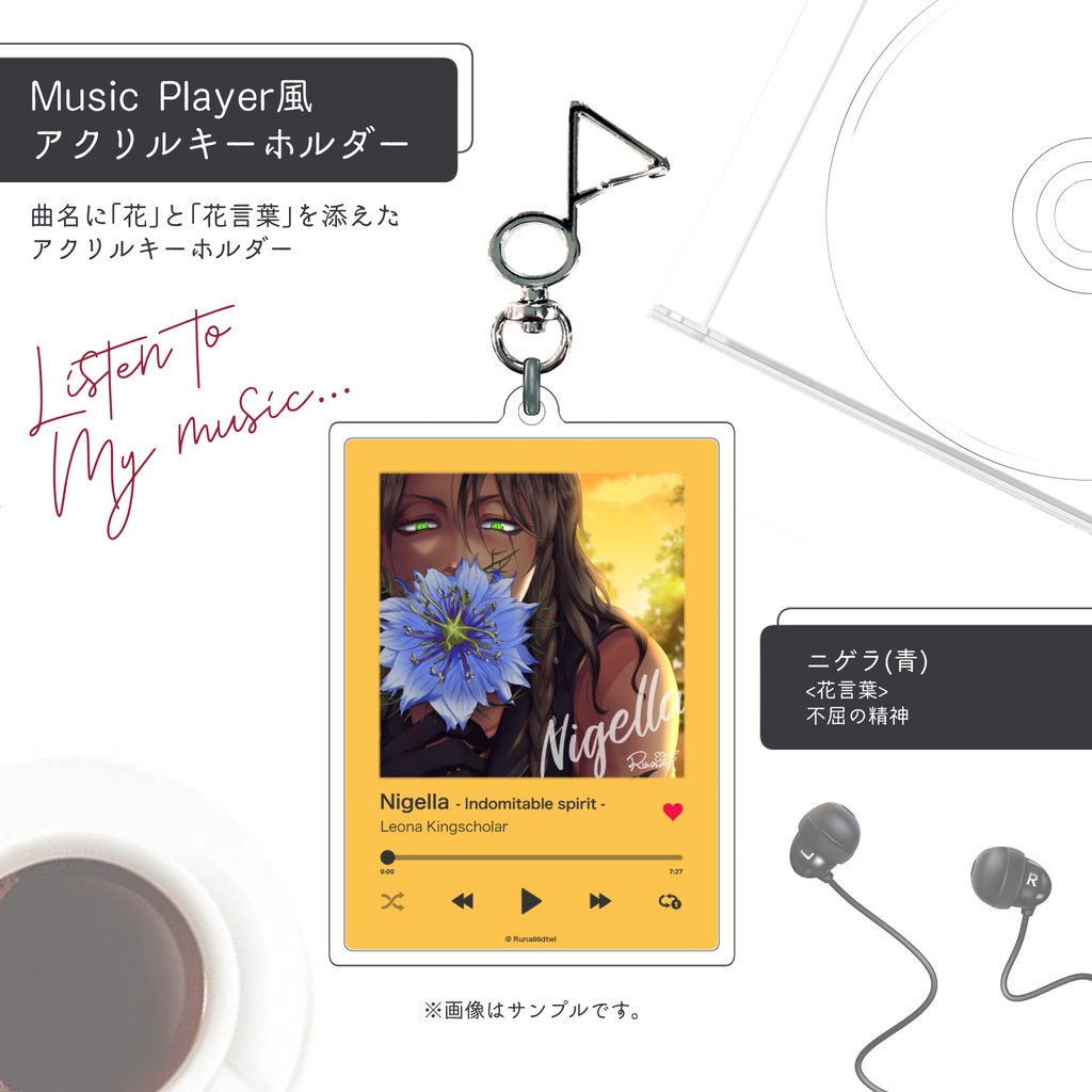 【ツイステ】ミュージックプレイヤー風アクリルキーホルダー※非公式