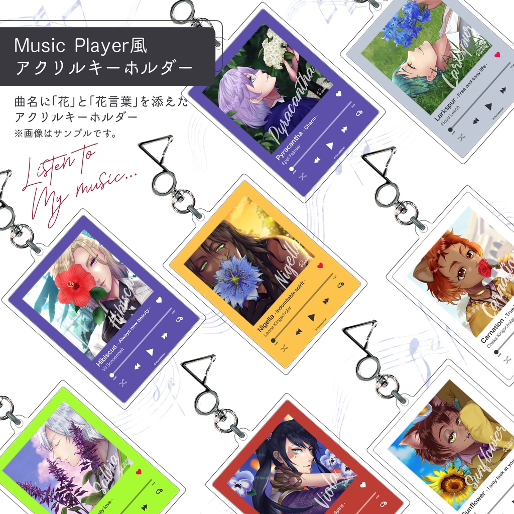 【ツイステ】ミュージックプレイヤー風アクリルキーホルダー※非公式