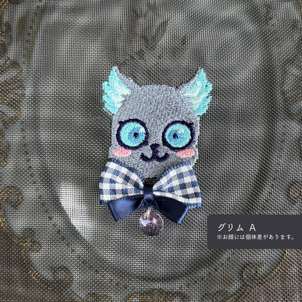 【ツイステ】刺繍メッシュポーチ(グリム)※非公式