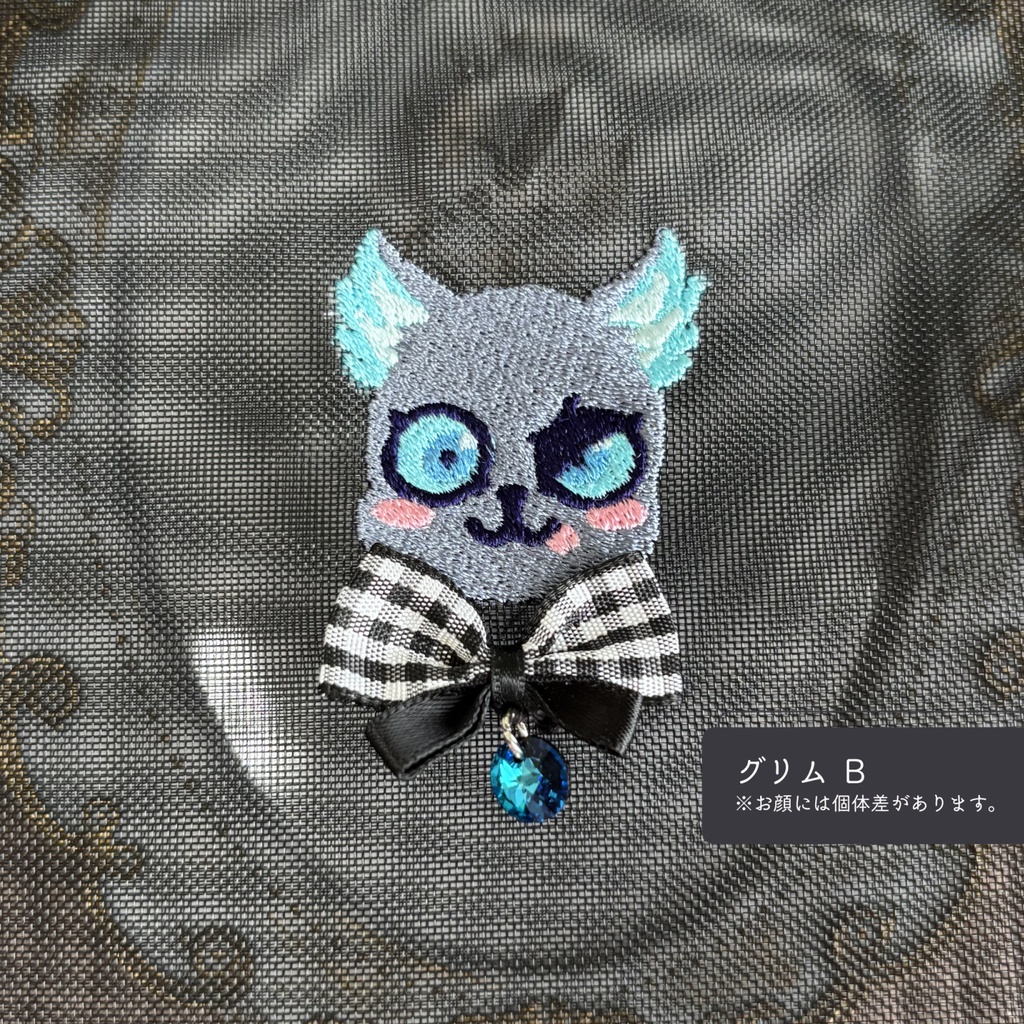 【ツイステ】刺繍メッシュポーチ(グリム)※非公式