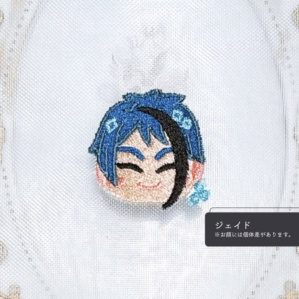 【ツイステ】刺繍メッシュポーチ(リーチ兄弟)※非公式