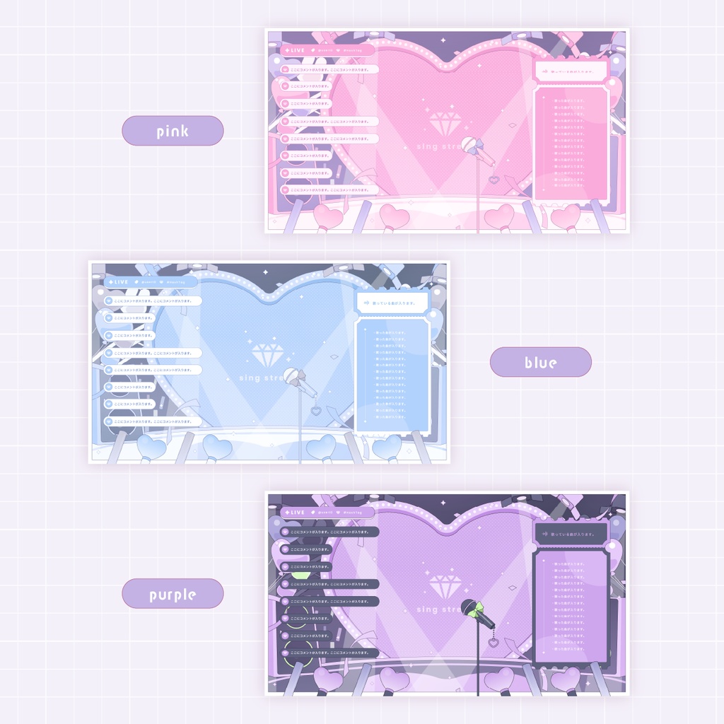 動く!お部屋の配信画面セット/ポップなステージ