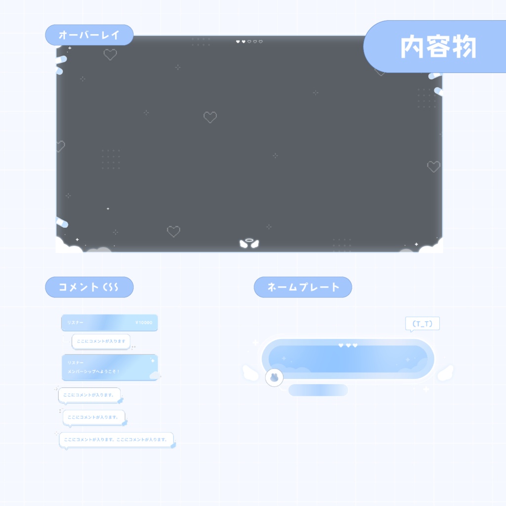 動く!ゲーム配信用オーバーレイセット/HaloSync