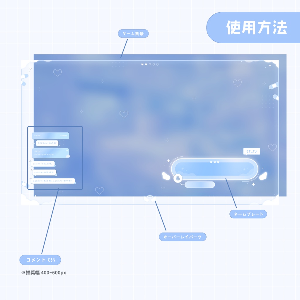 動く!ゲーム配信用オーバーレイセット/HaloSync