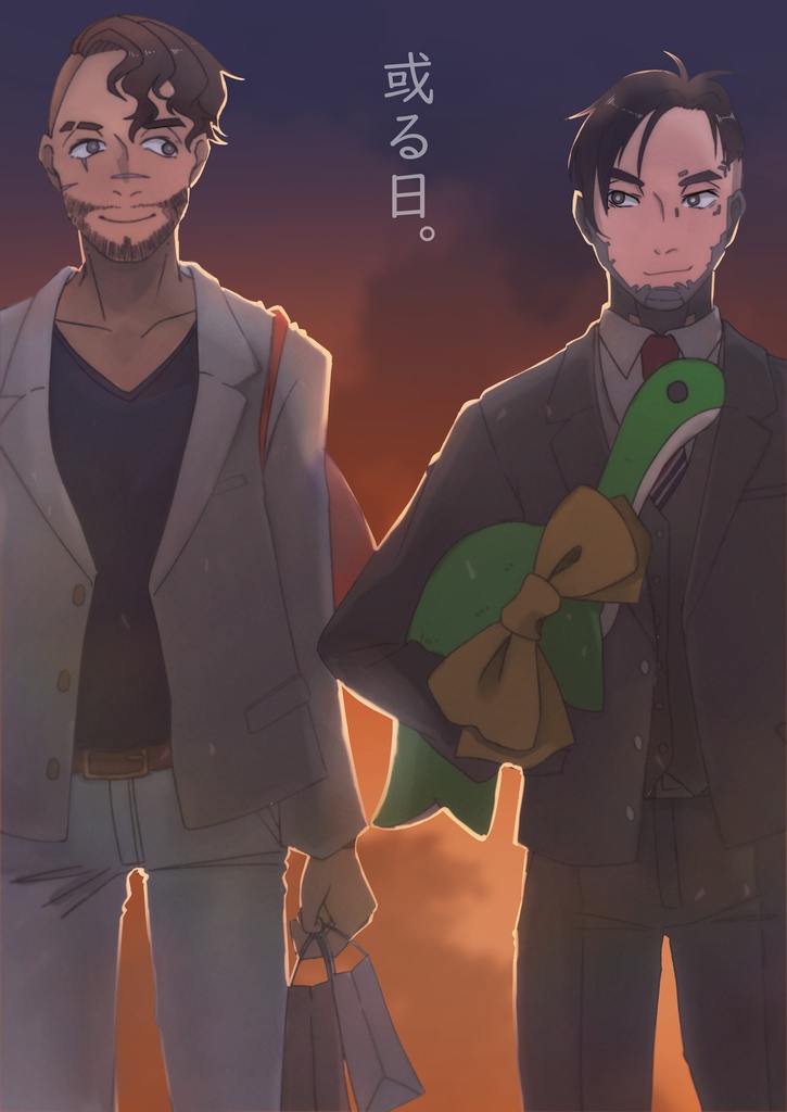 ミラプト本「或る日。」