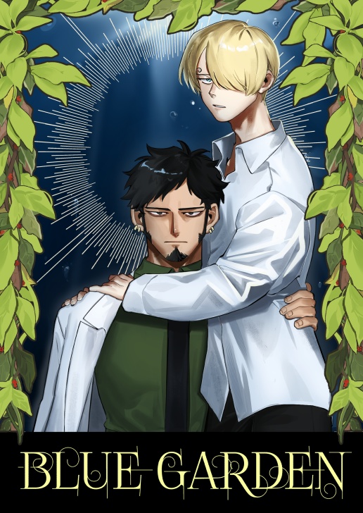 BLUE GARDEN