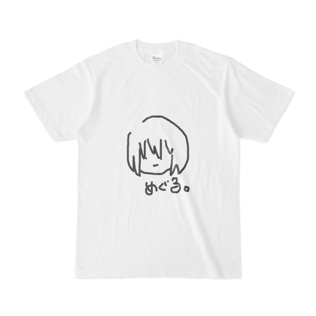 幽世名物ダサT 『めぐるが描いためぐる。』
