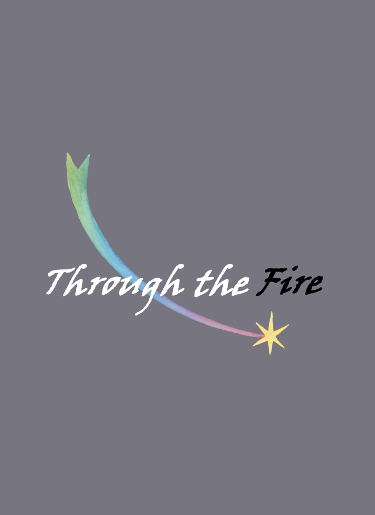 12/10新刊②Through the Fire【燭へし】