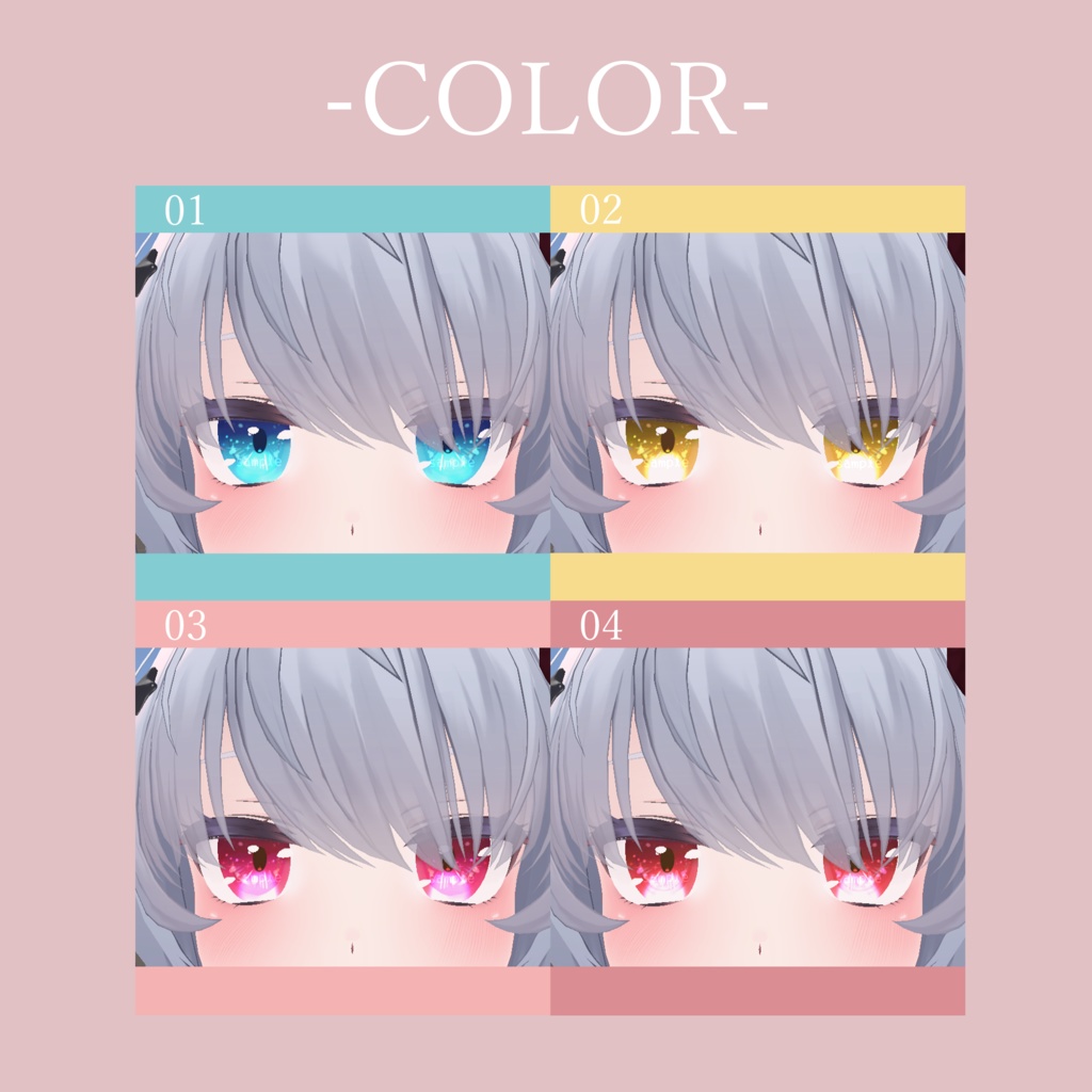 【 シアン対応 】『Summer Soda』アイテクスチャ (4 colors) / eye texture for Cian (4 colors) Cian対応 #MAHOUNOHEYA