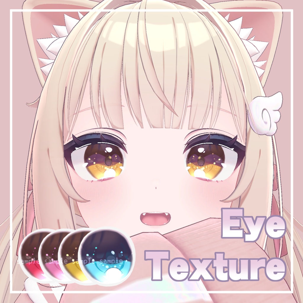 【 シフォン対応 】『Princess』アイテクスチャ (4 colors) / eye texture for Chiffon (4 colors) Chiffon対応 #MAHOUNOHEYA