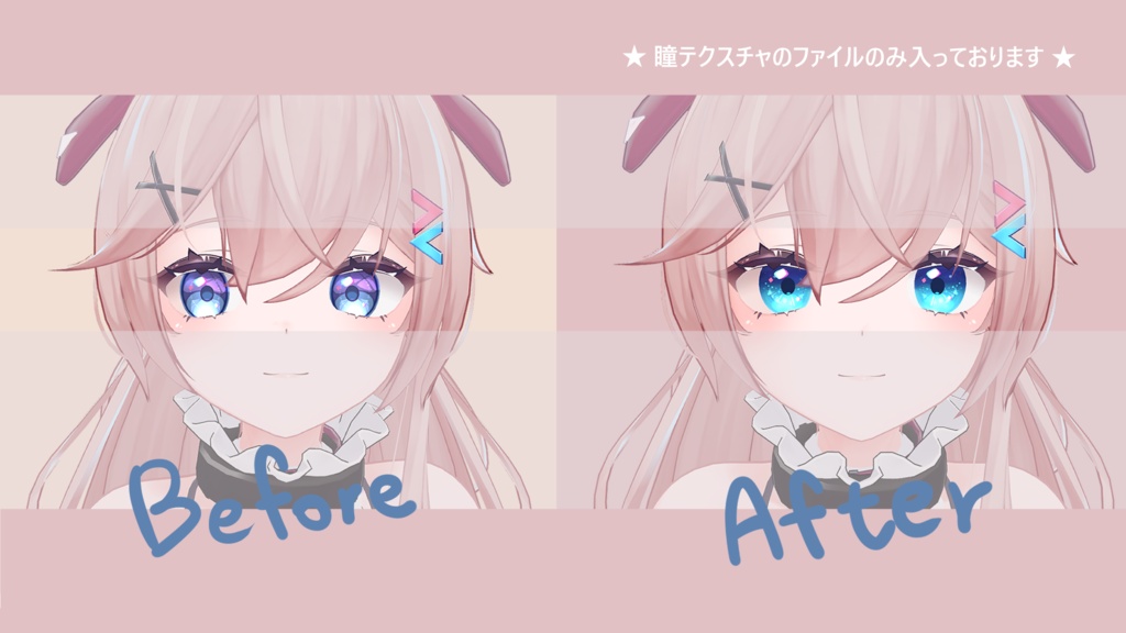 【 ぺルラ対応 】『Summer Soda』アイテクスチャ (4 colors) / eye texture for Perula (4 colors) Perula対応 #MAHOUNOHEYA