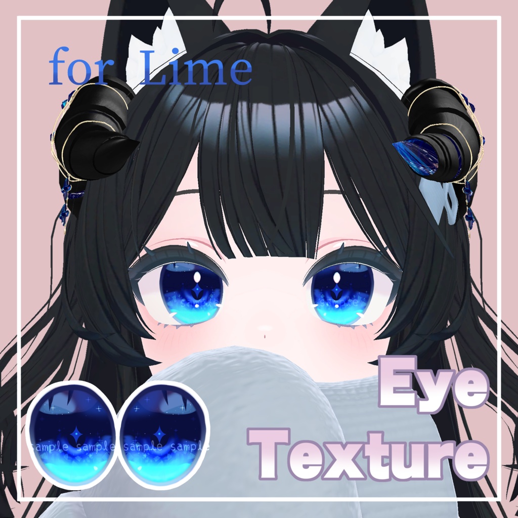 【 ライム対応 】『星の海』アイテクスチャ & まつ毛メイク/ Eye Texture & Eyelash Makeup for Lime｜Lime対応 #MAHOUNOHEYA