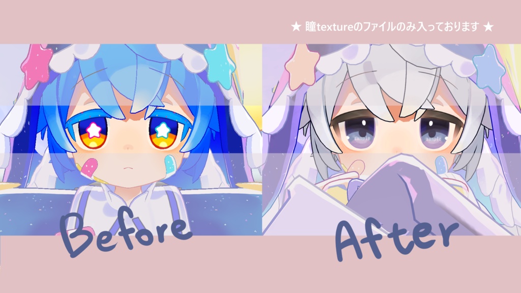 【 シピルカ対応 】アイテクスチャ / eye texture for Shipilka🌟|Shipilka対応 #MAHOUNOHEYA