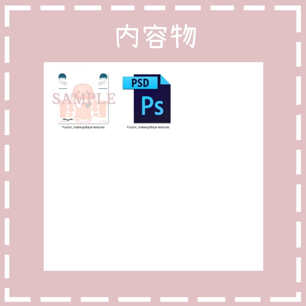 【ひゅーじょん君専用】Makeup & Body Tex & アイテクスチャ #MAHOUNOHEYA