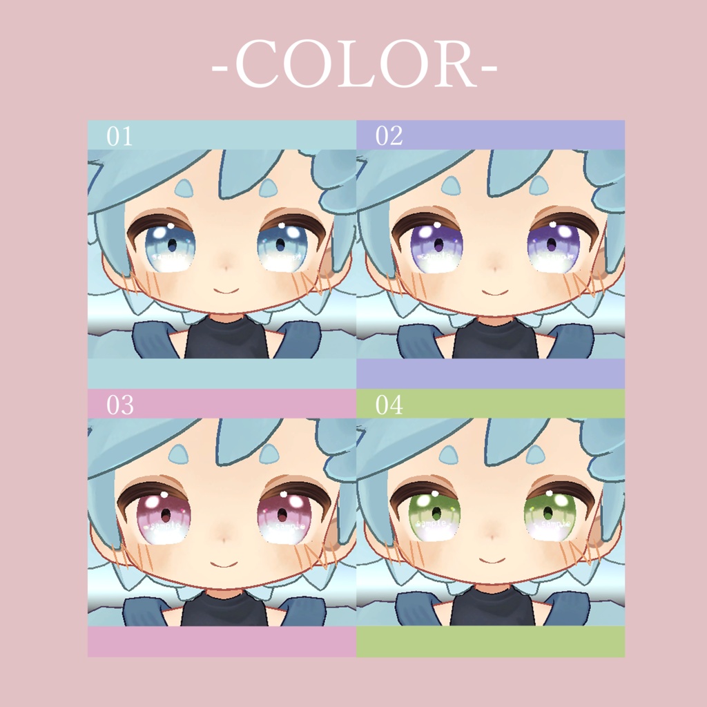 【 ウズルハ対応 】アイテクスチャ (4 colors) / eye texture for Uzuruha (4 colors) #MAHOUNOHEYA