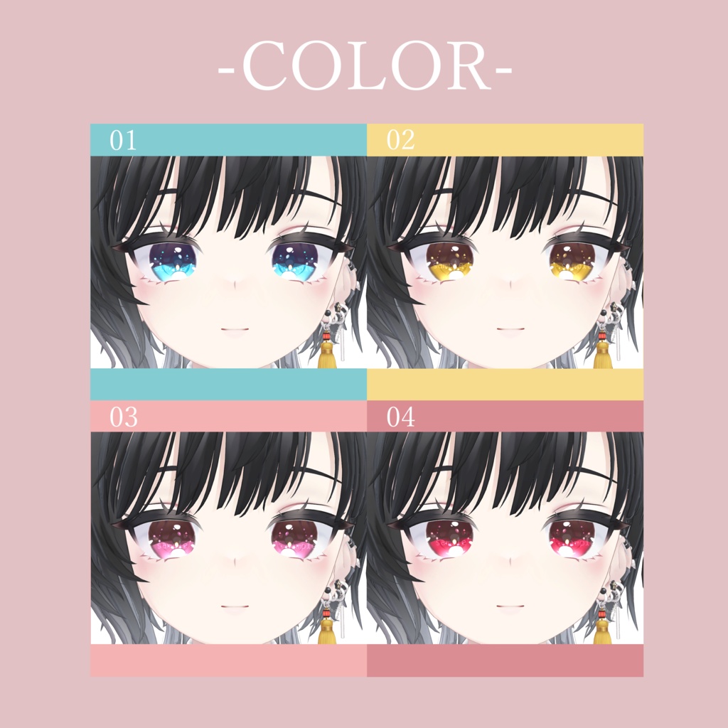 【 ビナア対応 】『Princess』アイテクスチャ (4 colors) / eye texture for Binah (4 colors) Binah対応 #MAHOUNOHEYA