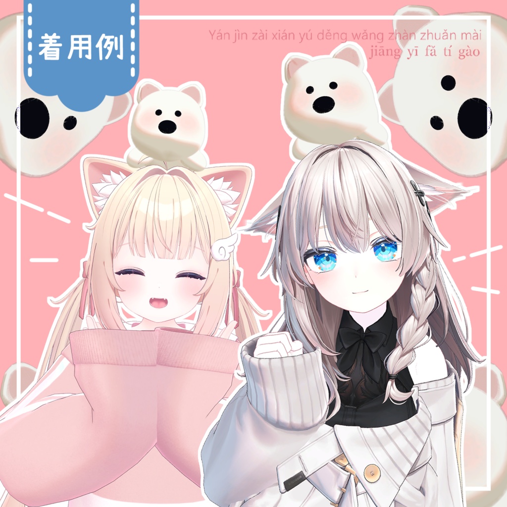 【VRC想定】ふわふわのワンちゃん PhysBone対応!|Fluffy dog #MAHOUNOHEYA