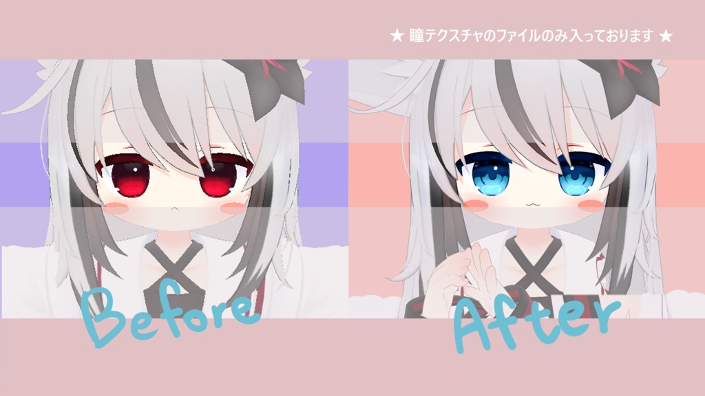 【 ネメシス対応 】アイテクスチャ『Elf』 (8 colors) / eye texture for Nemesis|Nemesis対応 #MAHOUNOHEYA