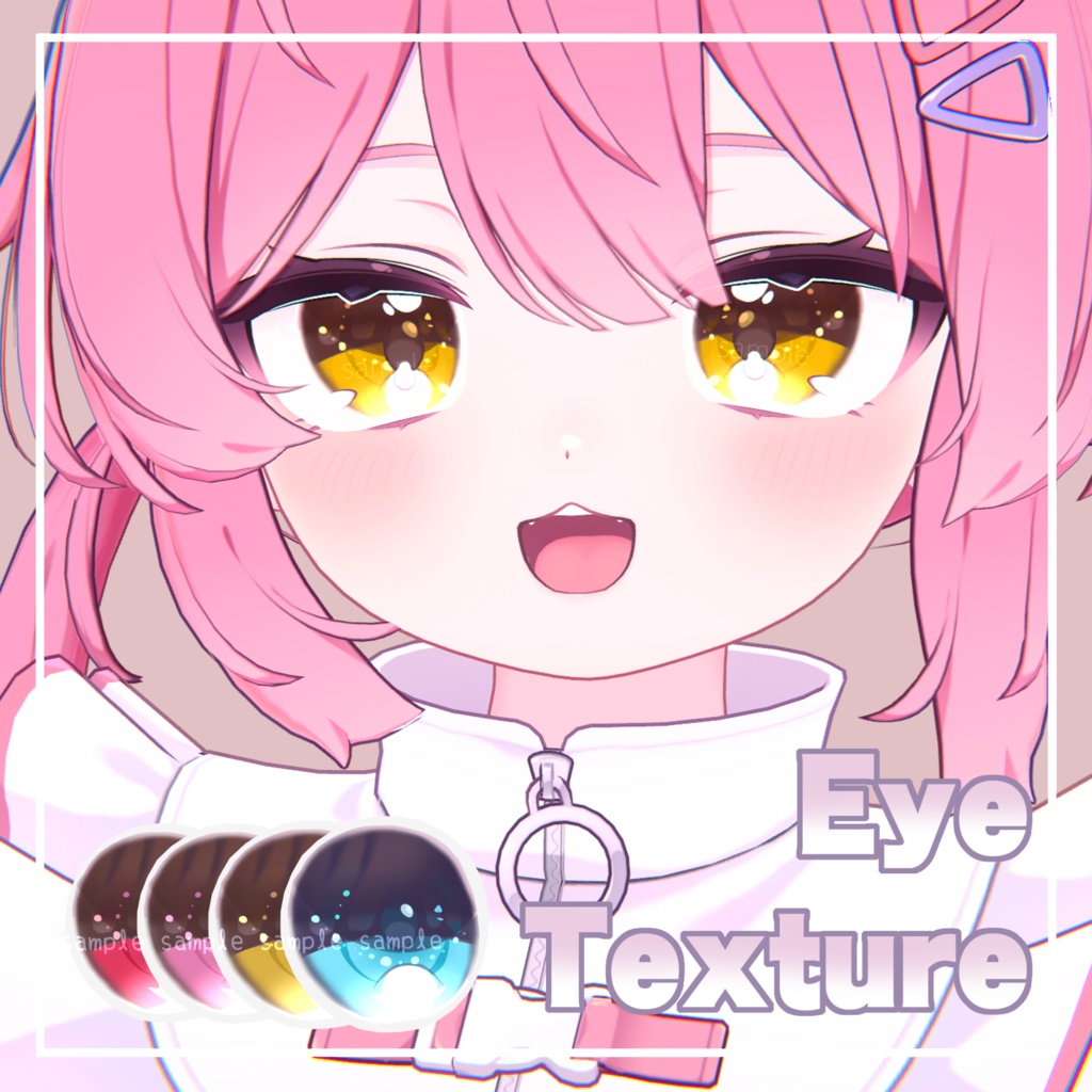 【 20アバター対応 】『Princess』アイテクスチャ (4 colors) ｜eye texture #MAHOUNOHEYA