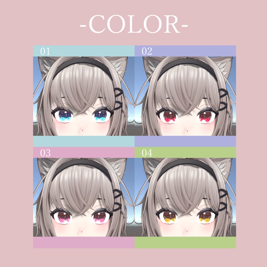【 セナ対応 】『Princess』アイテクスチャ (4 colors) / eye texture for Sena (4 colors) Sena対応 #MAHOUNOHEYA