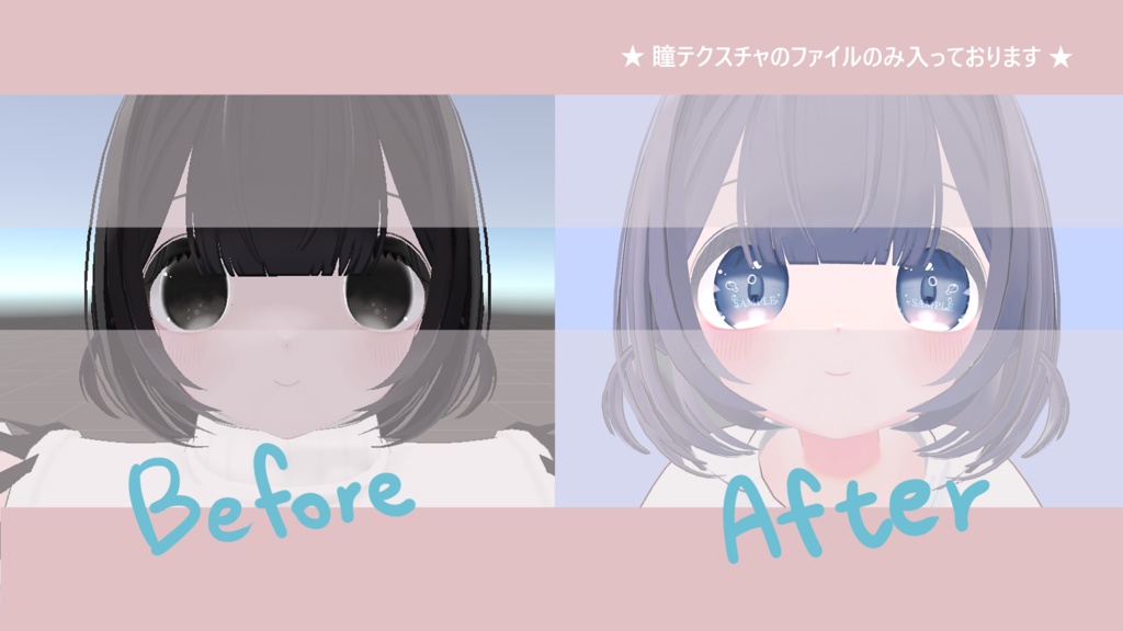 【 Uno対応 】『Night-sky-colored』アイテクスチャ✨ / eye texture for Uno|うの対応 #MAHOUNOHEYA