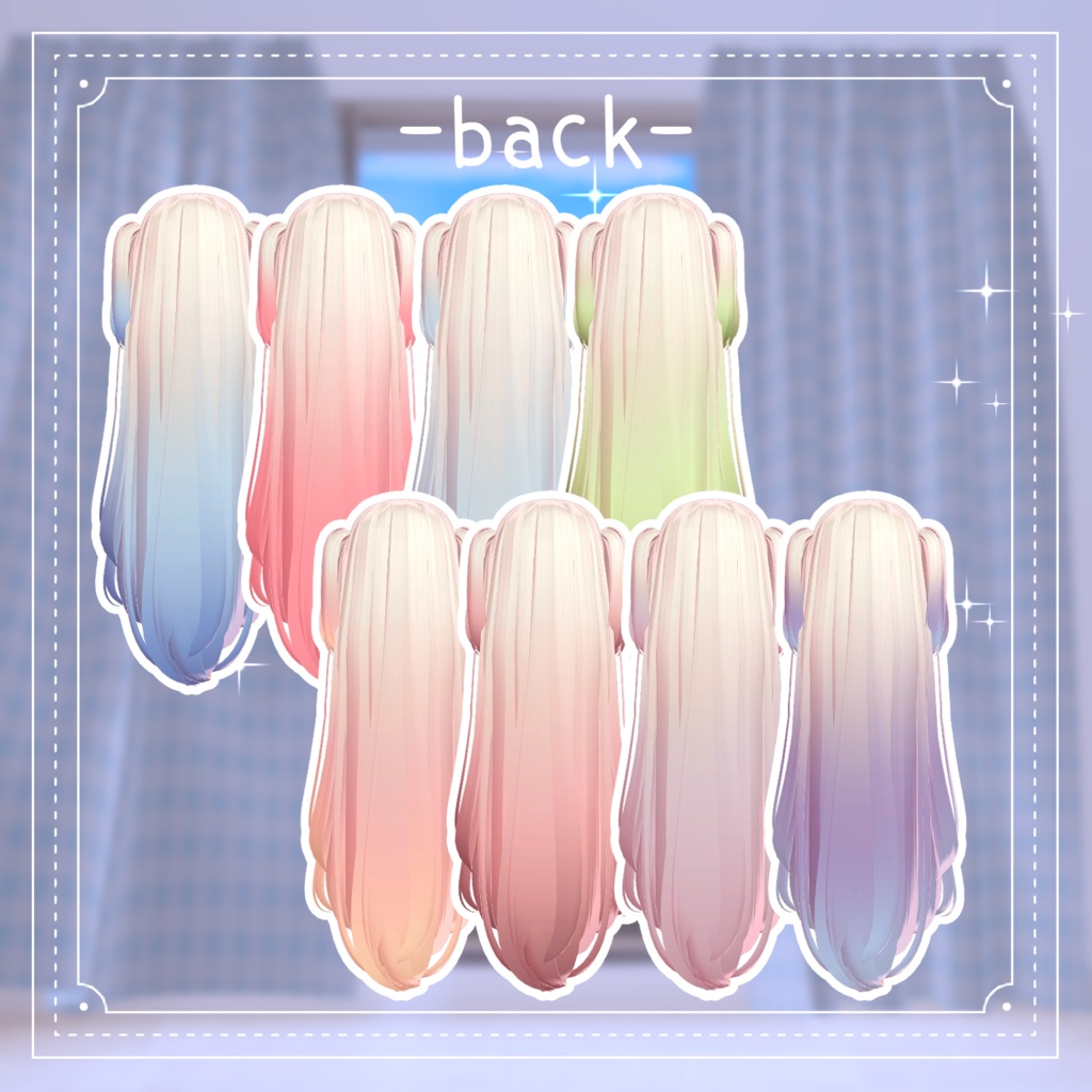 【 りりか対応 】グラデーション hair texture 8選 / hair texture for Ririka|Ririka対応 #MAHOUNOHEYA