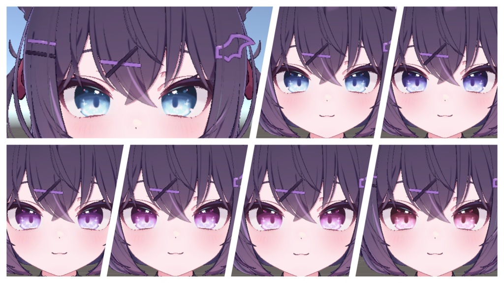 【 ショコラ対応 】『Starlit Azure Eyes』アイテクスチャ(14 colors) / eye texture for Chocolat|Chocolat対応 #MAHOUNOHEYA