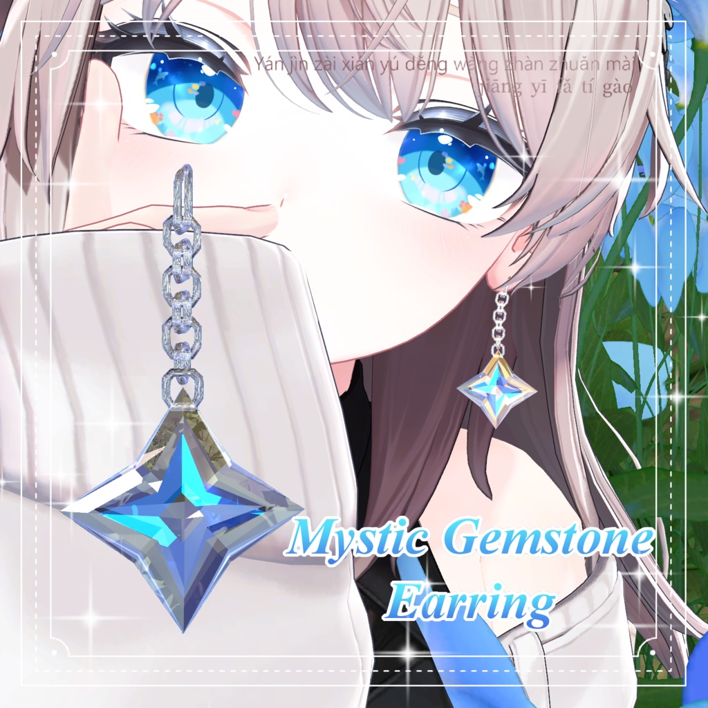 【VRC想定】魔法石イヤリング｜Mystic Gemstone Earring【PB対応】 #MAHOUNOHEYA #VRChat