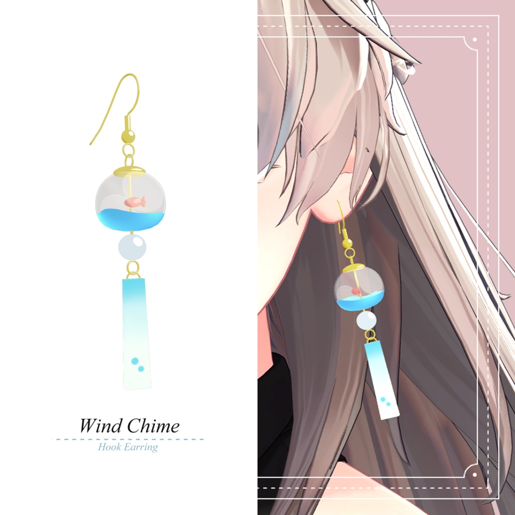 【VRC想定】風鈴フックピアス【PB対応】｜Wind Chime Hook Earring #MAHOUNOHEYA