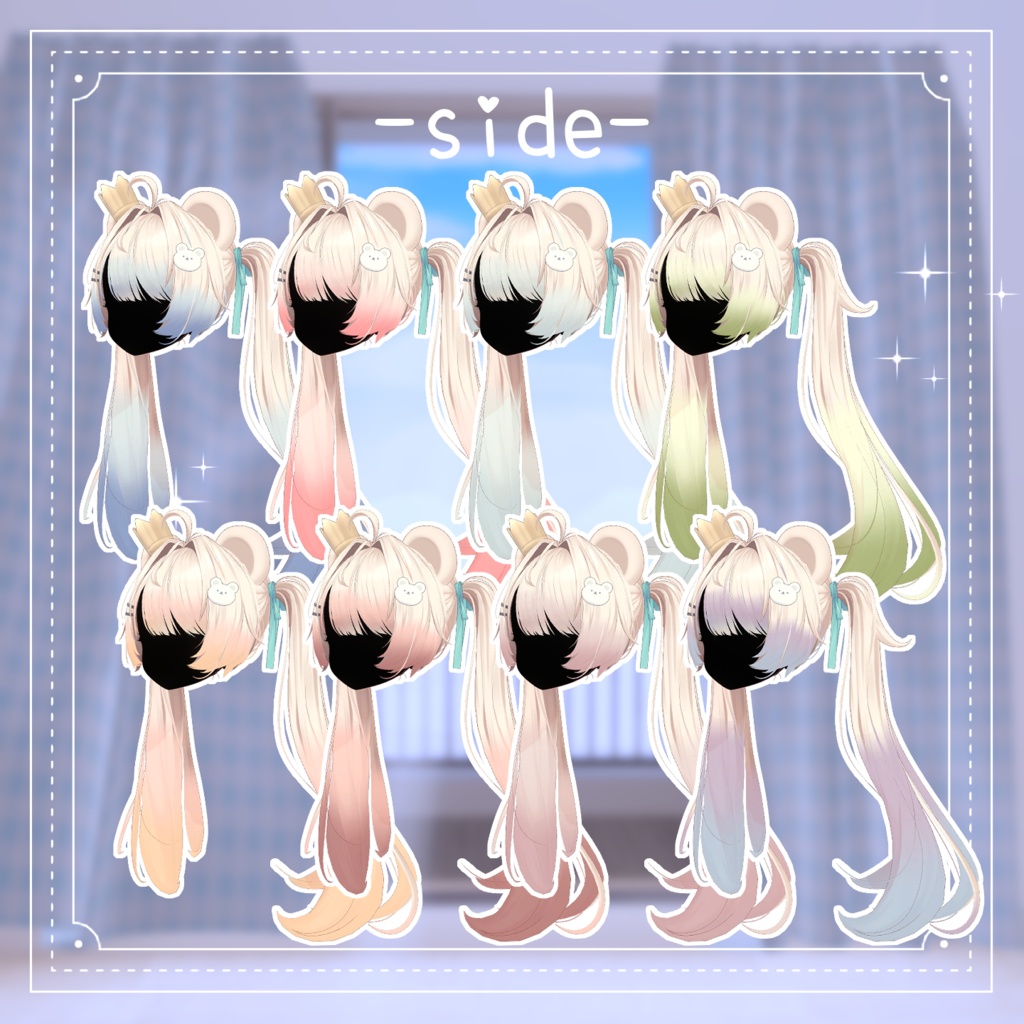 【 ミルフィ対応 】グラデーション hair texture 8選 / hair texture for Milfy|Milfy対応 #MAHOUNOHEYA