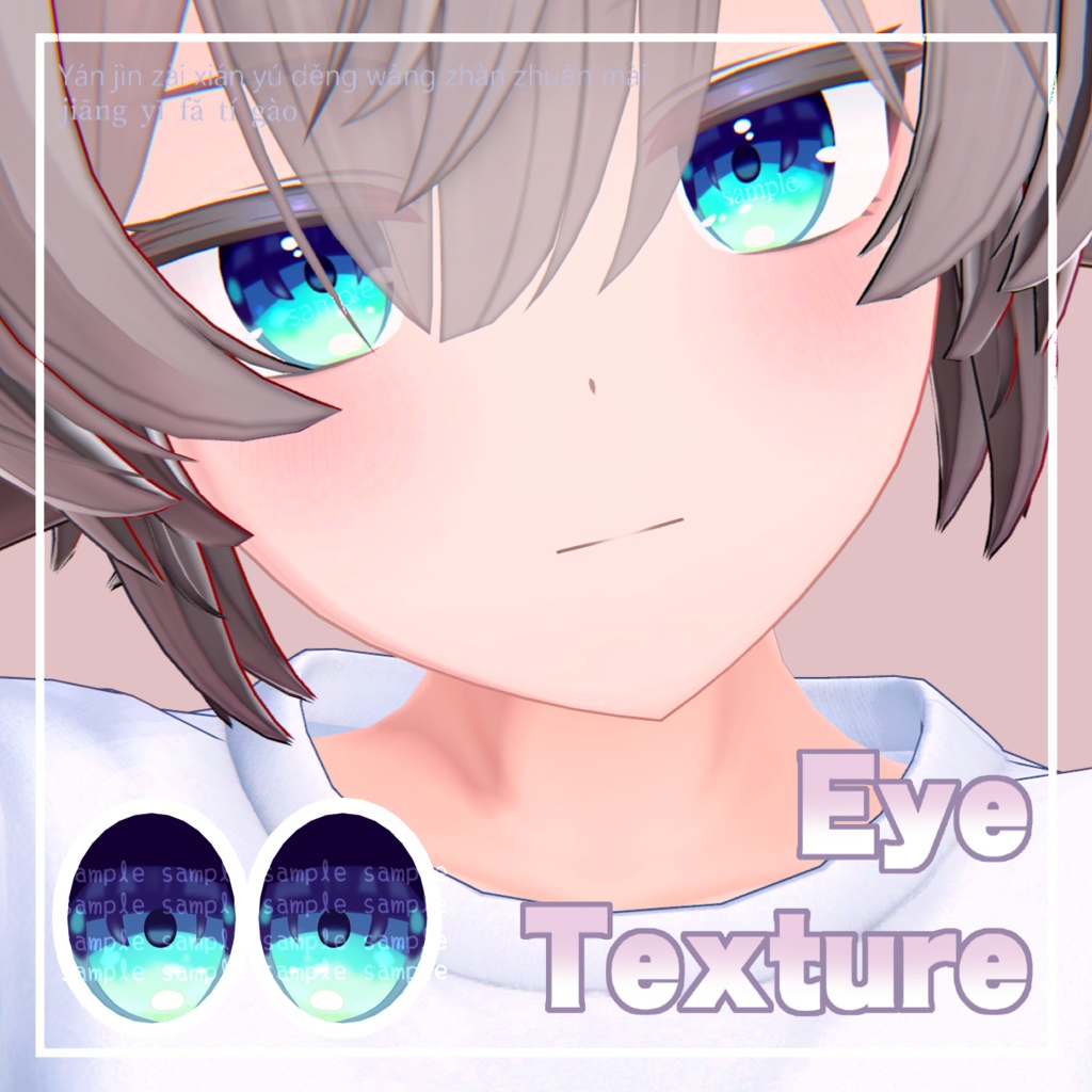 【 モルン対応 】『Moonlake Eyes』アイテクスチャ / eye texture for Moln｜Moln対応 #MAHOUNOHEYA