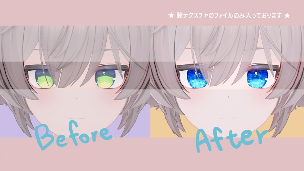 【 モルン対応 】『jewel』アイテクスチャ / eye texture for Moln | Moln対応 #MAHOUNOHEYA