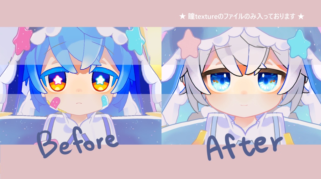 【 シピルカ対応 】『金魚の夢』アクアリウム風アイテクスチャ|eye texture for Shipilka|Shipilka対応 #MAHOUNOHEYA