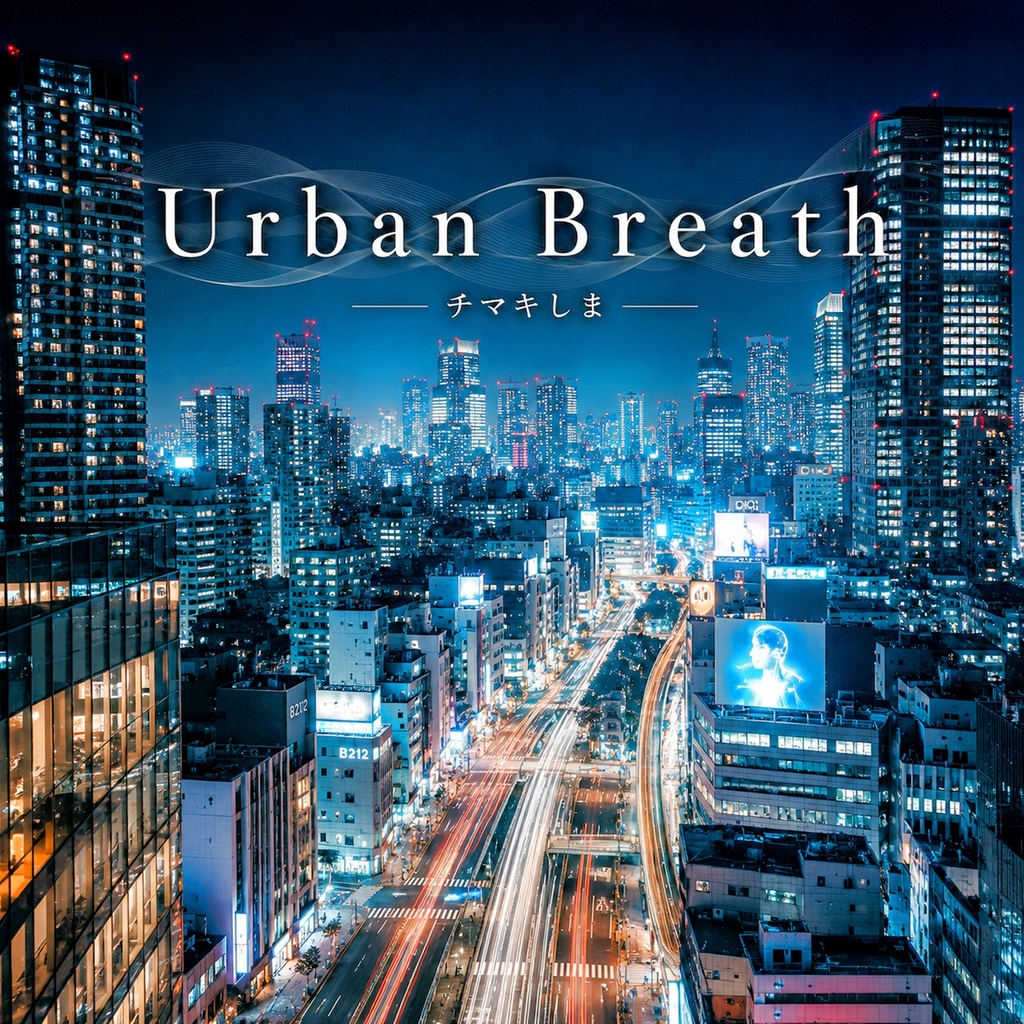 Urban Breath