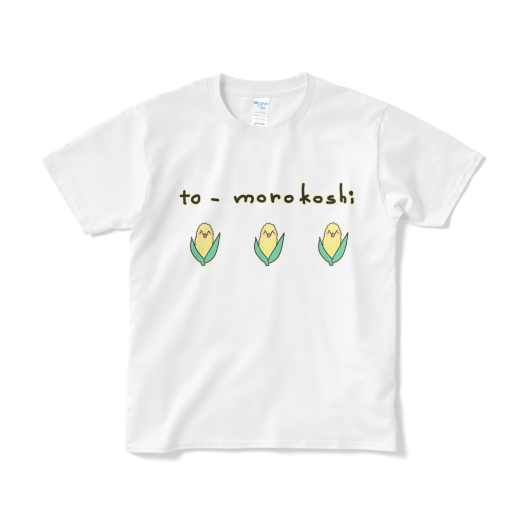 とうもろこし☆Tシャツ(早い)