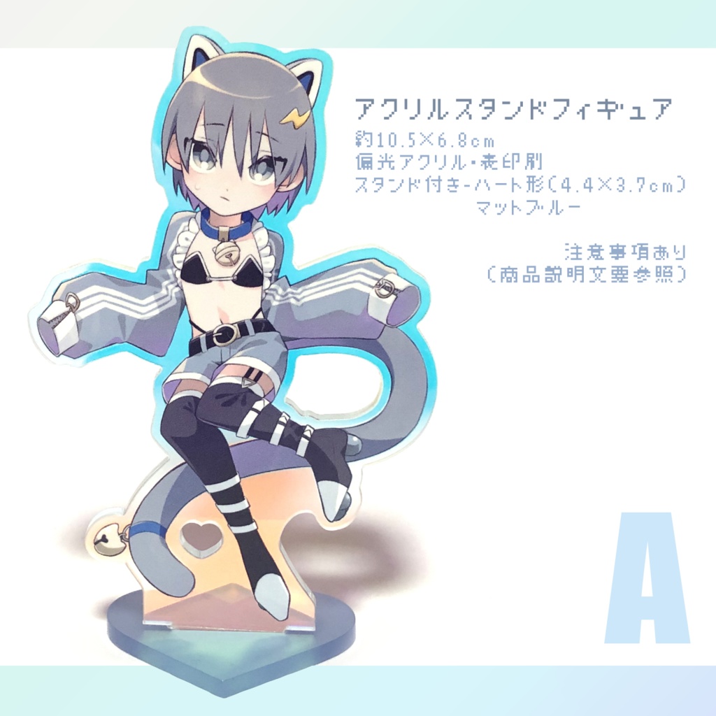 電波猫アクリルスタンド / アクリルキーホルダー